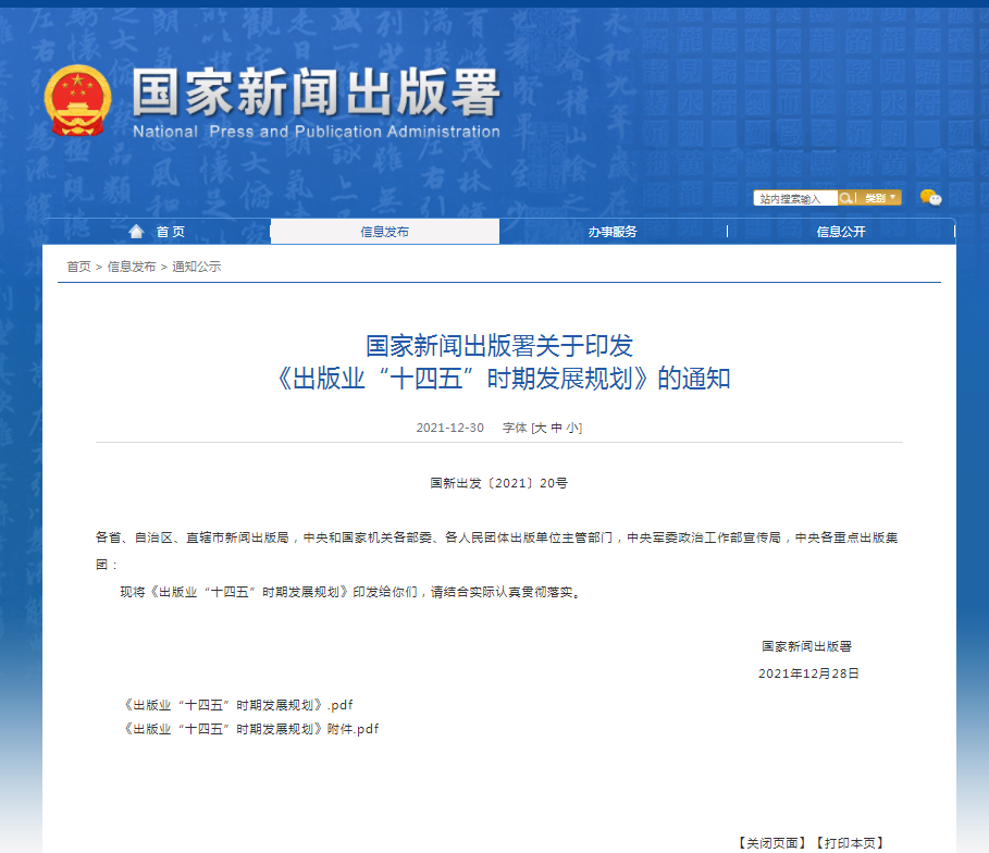 微信图片_20220224162658.png