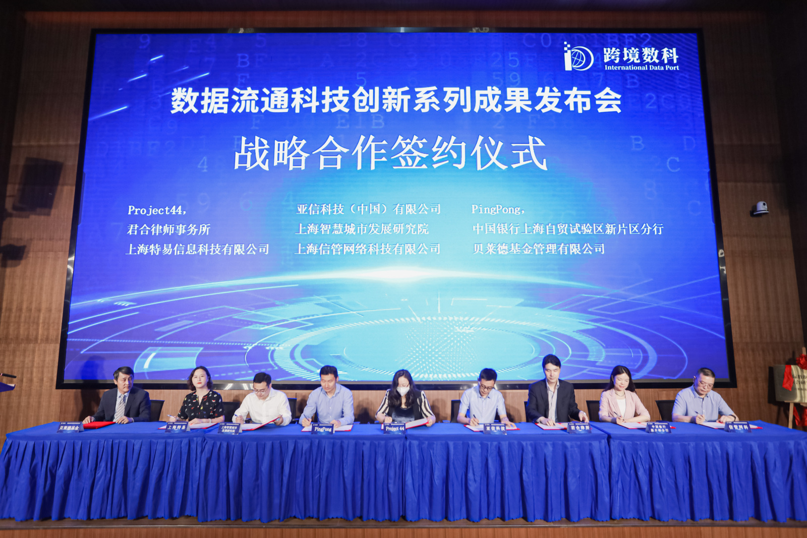 微信图片_20220813123943.jpg