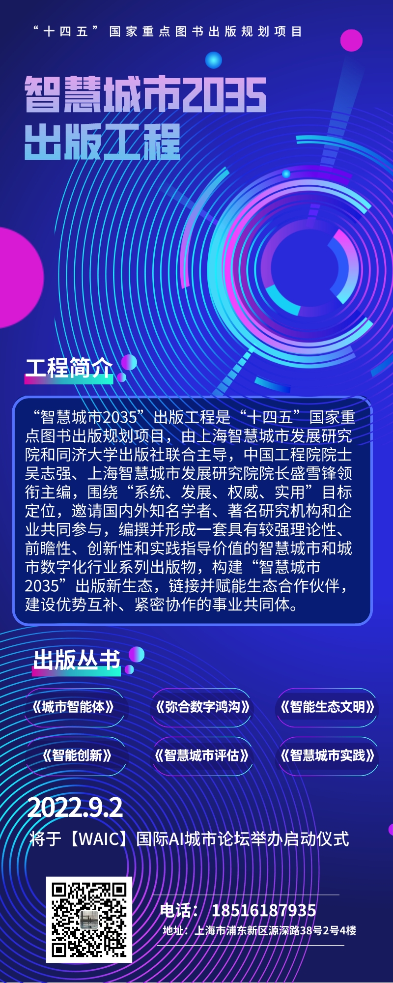 微信图片_20220826132911.jpg