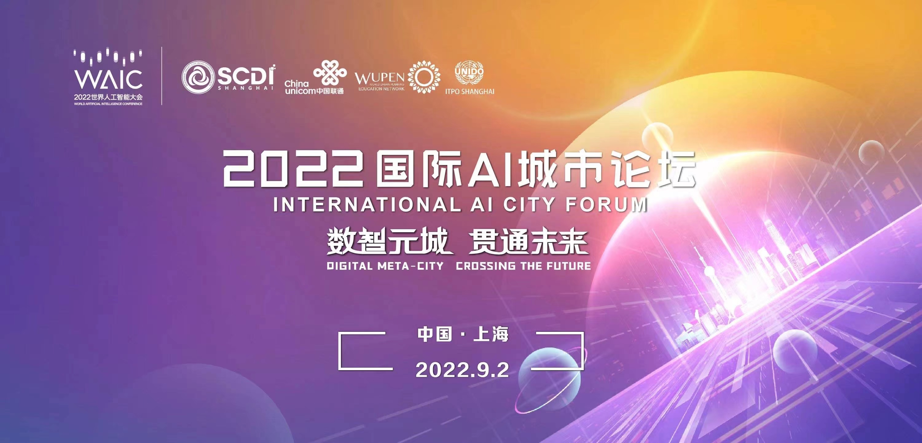 微信图片_20220923142002.jpg