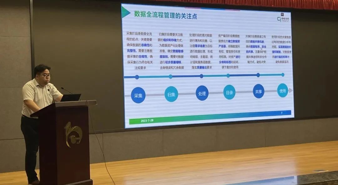 微信图片_20230907134411_7.jpg