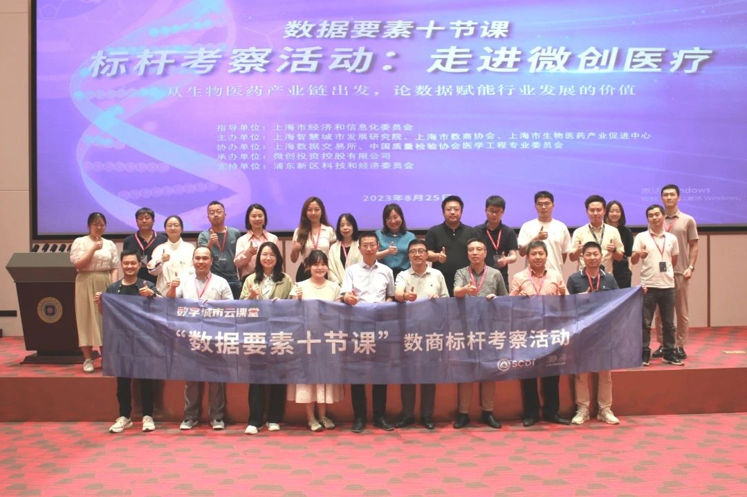 微信图片_20230907135824.jpg